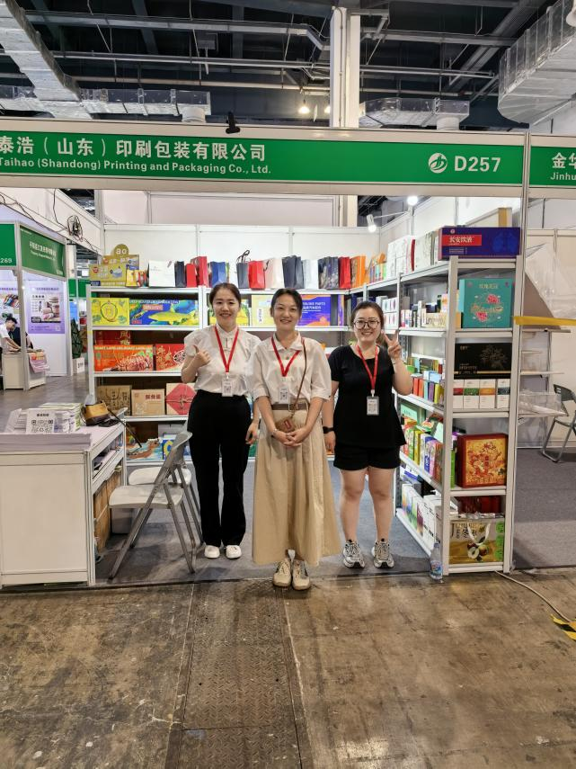 Taihao Mempamerkan Penyelesaian Pembungkusan Tersuai Komprehensif di Pameran Pembungkusan Antarabangsa Shanghai
