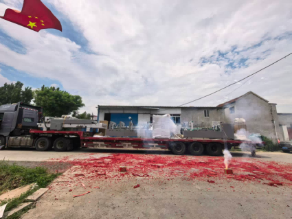 Pembaharuan peralatan memperkasakan peningkatan pembuatan pintar!