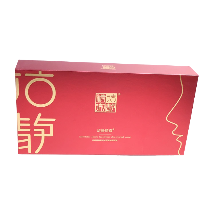 Skincare Gift Set Boxes